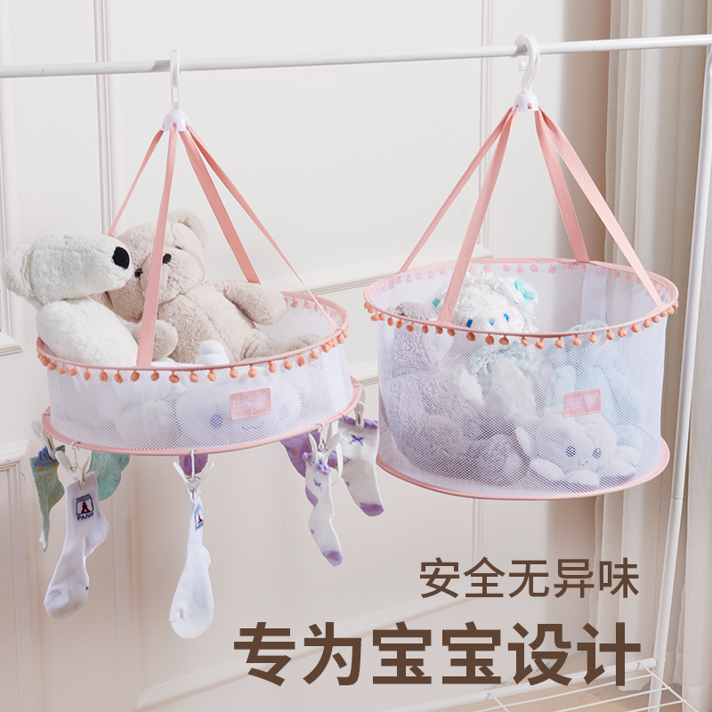 儿童专用晒衣网晾晒神器