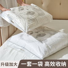 四件套收纳袋神器透明装床单被套换季衣服的大号整理袋子防潮防霉