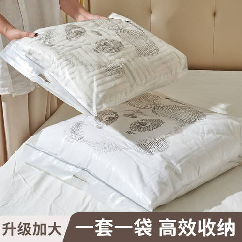 四件套收纳袋神器透明装空调被