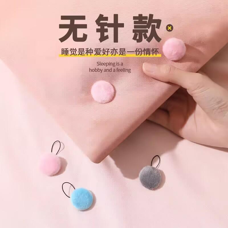 被子固定放炮器被罩防滑无痕