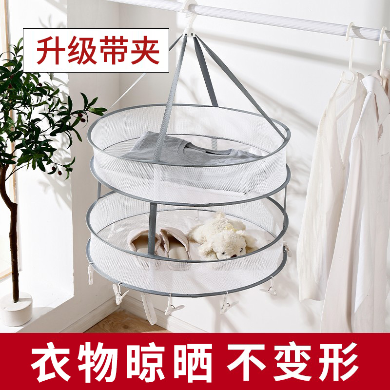 晾晒网平铺晾衣架晾衣篮晒衣网晒衣服毛衣羊毛衫网兜凉袜子的神器