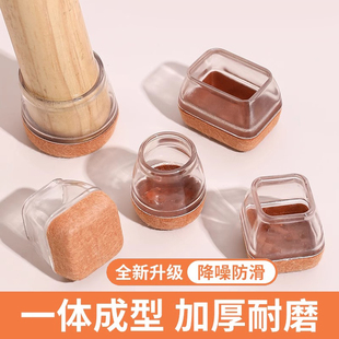 椅子脚垫桌子凳子腿静音脚套餐椅桌椅桌腿凳脚桌脚椅脚保护垫耐磨