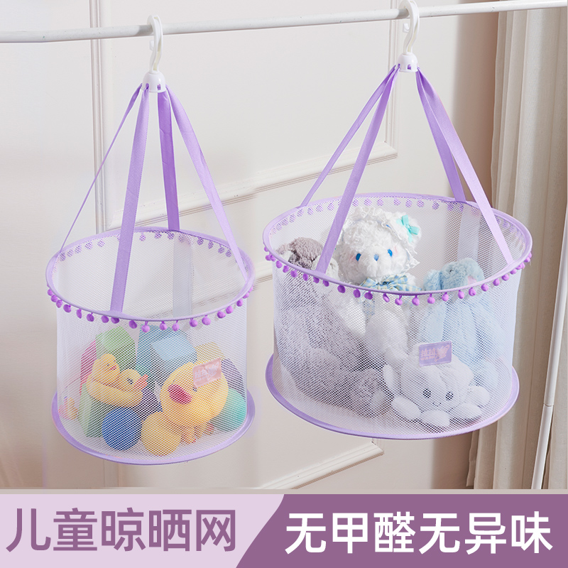 儿童晾晒网宝宝洗澡玩具收纳神器