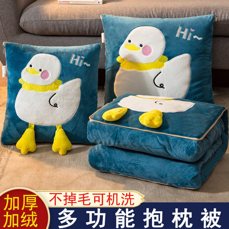加厚牛奶绒抱枕被子两用二合一午睡办公车用靠垫毯子冬车载枕头被,居家布艺,抱枕被,淘宝优惠券,粉丝福利购,淘宝优惠卷