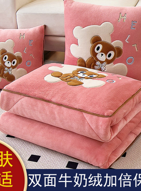 多功能抱枕被子两用加绒加厚珊瑚绒车载二合一折叠靠枕保暖午睡毯