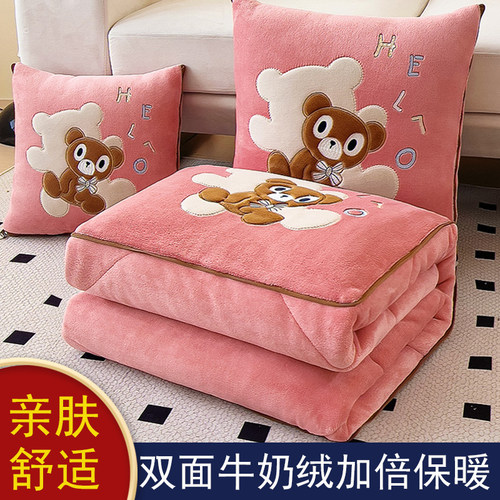 抱枕被子两用办公午睡毯汽车靠枕