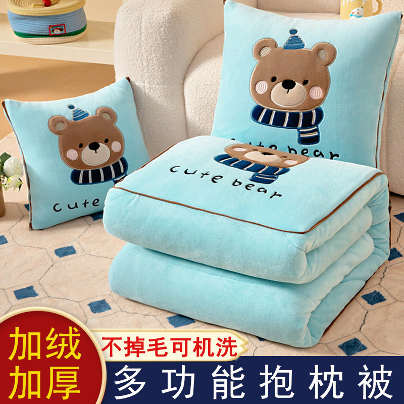 加厚抱枕被子两用二合一2026新款珊瑚绒办公车载用午睡空调被毯子