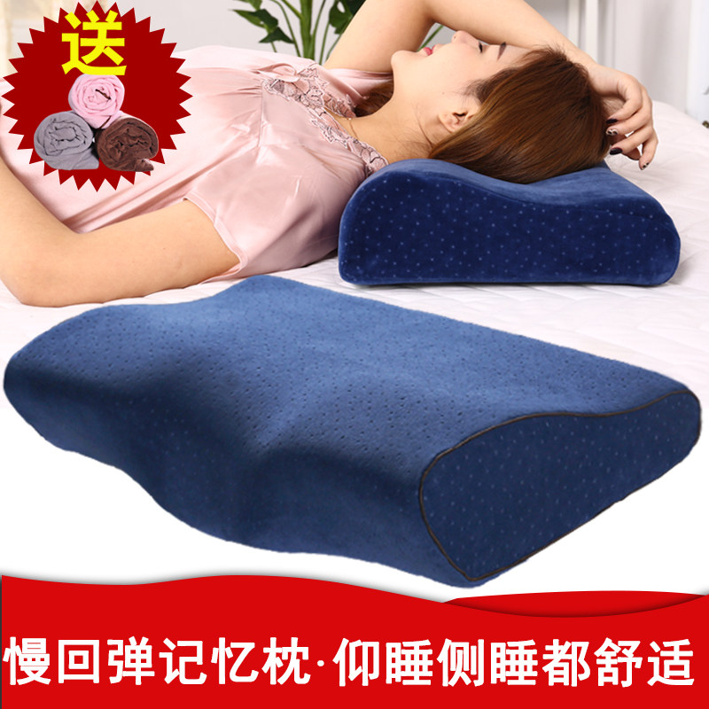 护颈椎枕睡觉专用成人学生宿舍慢回弹零压记忆棉睡眠蝶形枕头芯