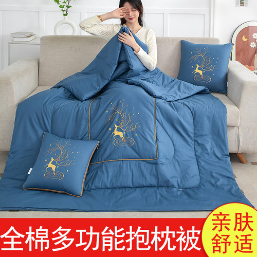 全棉抱枕被子两用高档四季通用午睡枕头毯子二合一车载靠背空调被