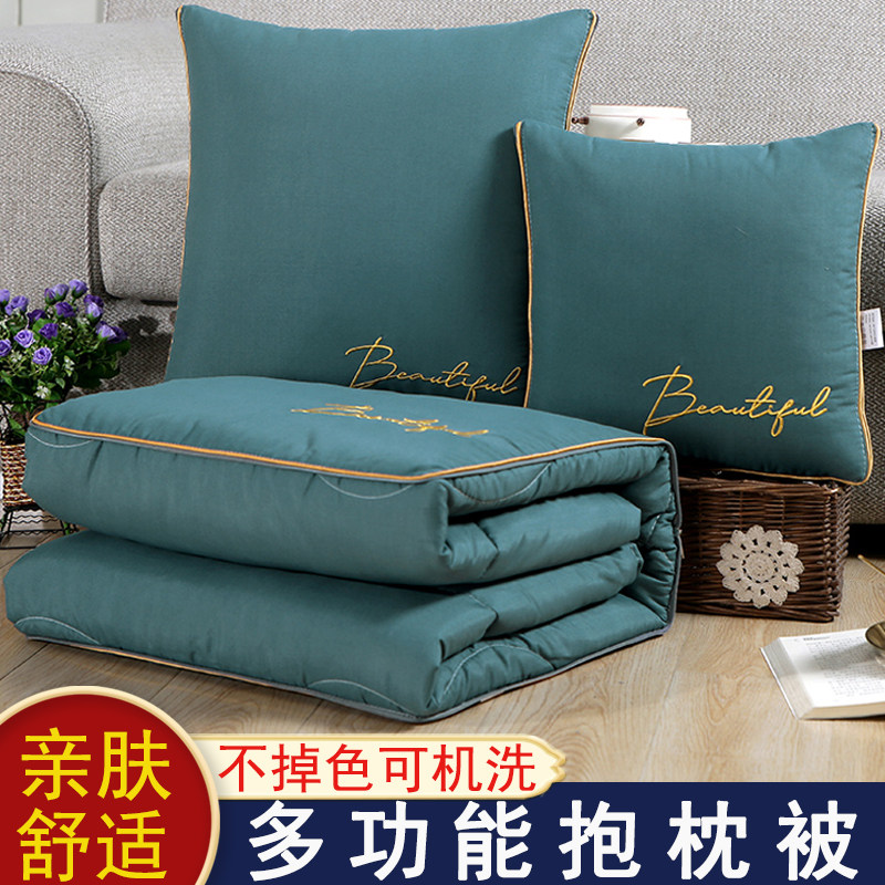 抱枕被子两用高档车载办公午休毯空调枕头被二合一多功能靠垫靠被,居家布艺,抱枕被,淘宝优惠券,粉丝福利购,淘宝优惠卷