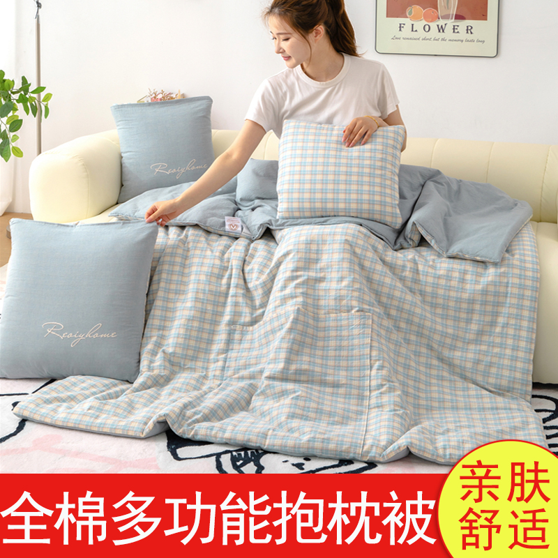 A类全棉抱枕被子两用二合一靠枕