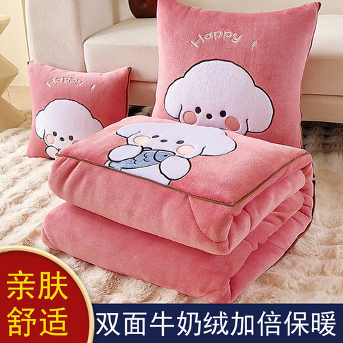 加厚加绒抱枕被子两用午睡珊瑚绒
