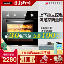 Hauswirt / Heinz ho-m10 embedded electric oven household multifunctional baking embedded oven