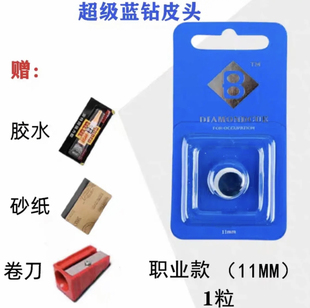 美国进口宾士域蓝钻皮头11m黑八蓝钻皮头小头杆中性通透高弹性