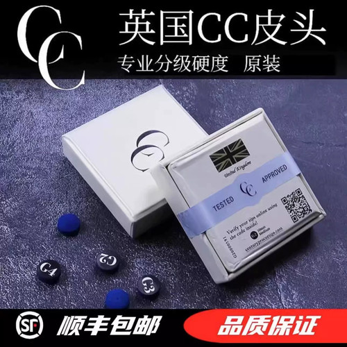cc台球斯诺克小头杆职业皮头