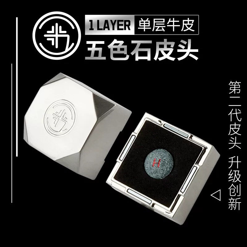 新款五色石大师职业小头皮头