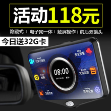 高清夜视行车记录仪单双镜头汽车载带电子狗一体机无线前后双录