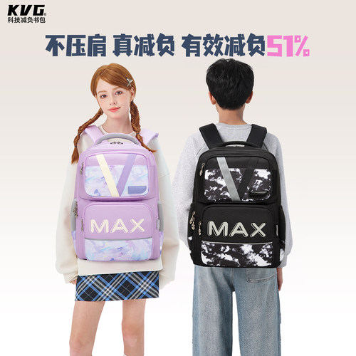 超轻减负护脊双肩书包女孩
