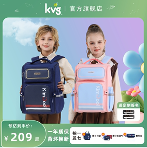 KVG1-6年纪男孩女孩通用减负书包