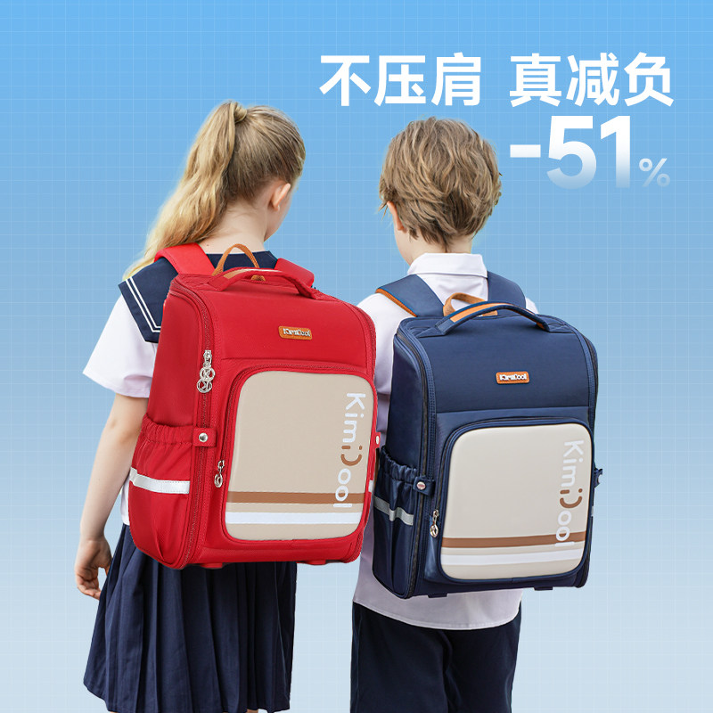 KVG小学生书包女一三到六年级大容量超轻减负护脊儿童双肩背包男