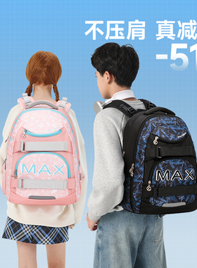 KVG书包女初中生2025新款小学生三到六年级减负护脊超轻双肩包男