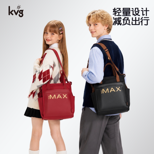 kvg学生6-12岁男女孩防水大容量