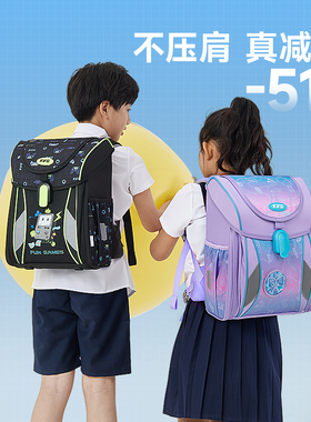 KVG小学生书包男2025新款一年级大容量护脊减负儿童背包女三到六