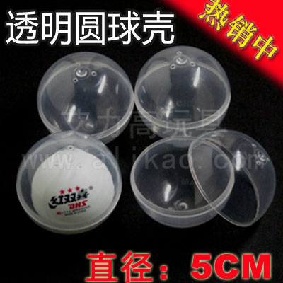 厂家直销 生产环保PP 透明圆球 开口球 5CM直径