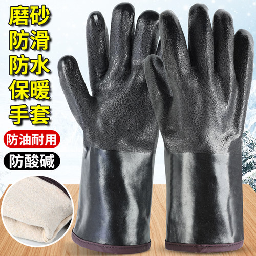 防水加绒黑色PVC长款磨砂加厚胶