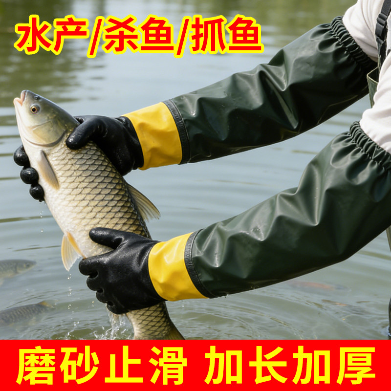 手套劳保耐磨工作防水防油加长图片