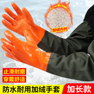 防水手套加长橡胶防滑耐磨工作长袖 保暖 加厚劳保水产杀鱼加绒冬季