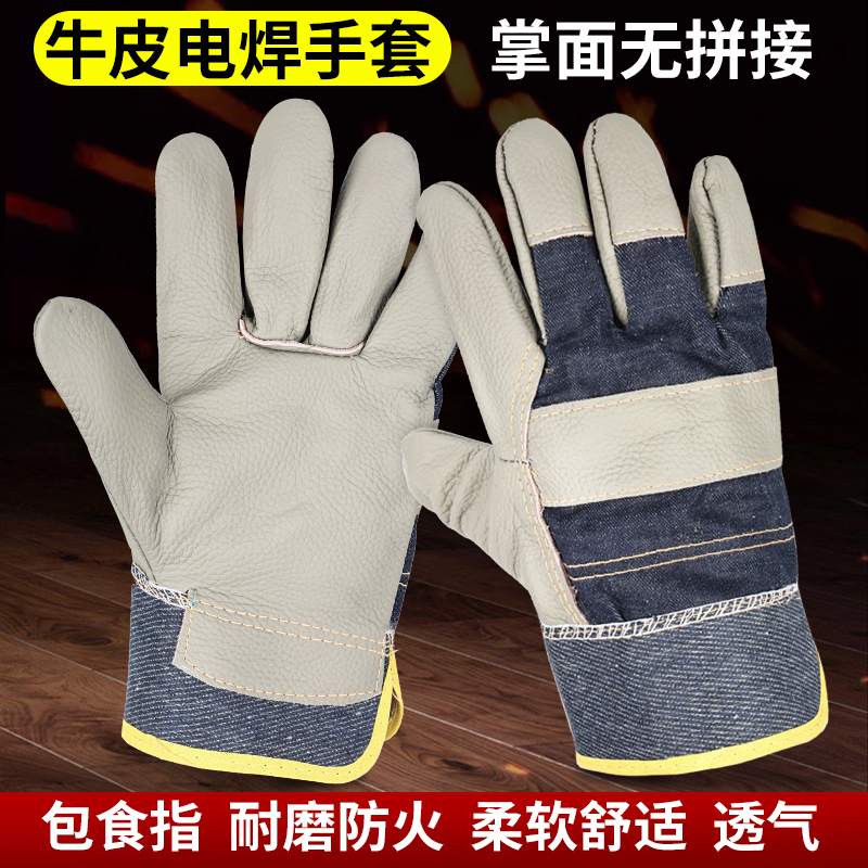 劳保手套隔热防烫加厚牛皮牛仔布