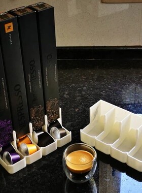适用宜家SKADIS 斯考迪斯 宜家洞洞板配件 nespresso胶囊咖啡支架