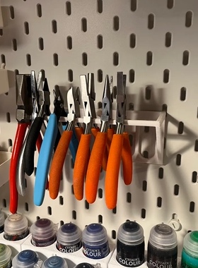 适用宜家SKADIS斯考迪斯 宜家洞洞板配件 各类钳子收纳支架