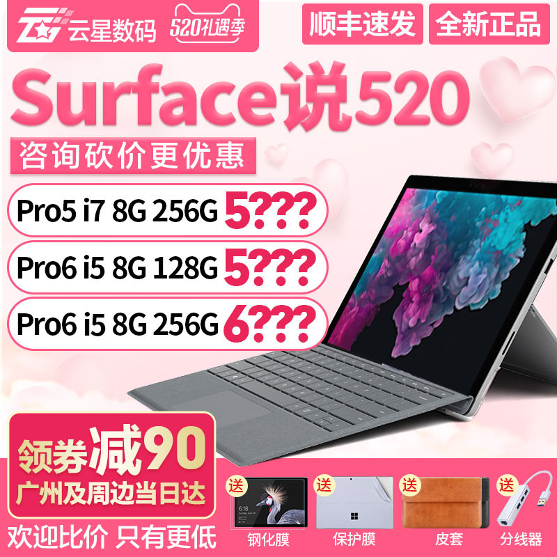 招玩轉電腦安全攻防
