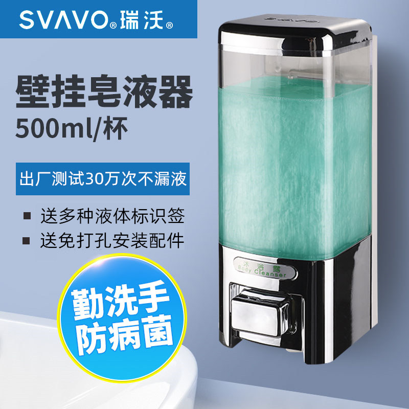 瑞沃厨房卫生间免打孔手按皂液器洗手液瓶浴室壁挂洗发水沐浴露盒|msdalam kategori keluarga memasang ibu, kelengkapan peribadi, bilik mandi perkakasan/loket, sabun dispenser - dari Buy2taobao.com untuk memberikan perkhidmatan ejen Taobao profesional membeli