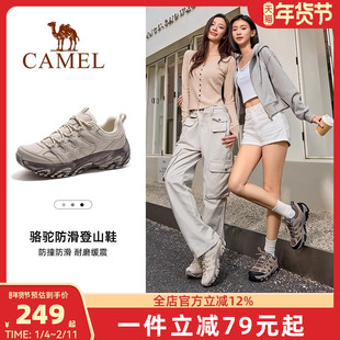 【王俊凯同款】骆驼官方女鞋登山鞋女户外春秋防滑耐磨徒步鞋子