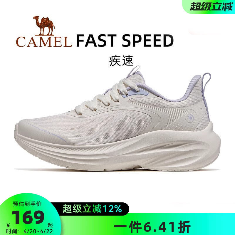 骆驼疾速运动鞋女款2026春新款休闲鞋透气网面减震慢跑鞋跑步鞋男