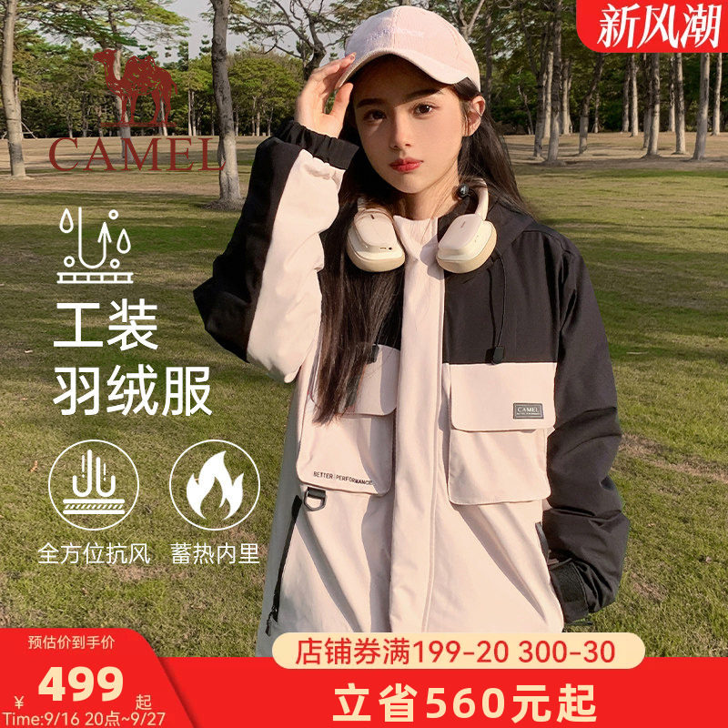 骆驼工装连帽小红书同款休闲外套