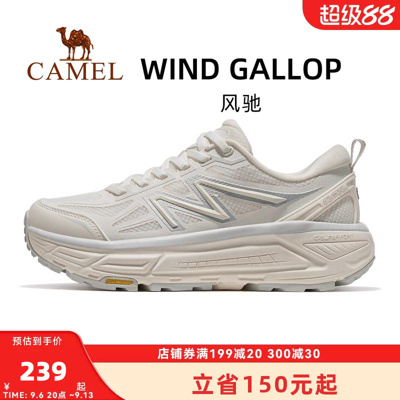 骆驼风速2.0运动鞋2026新款户外休闲徒步女鞋跑步鞋全地形慢跑鞋