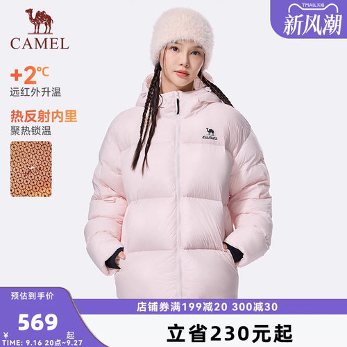 火炉骆驼运动羽绒服女冬季新款90绒防风保暖连帽面包服羽绒外套男