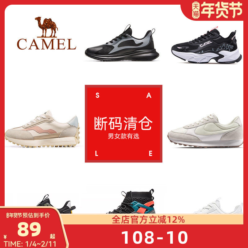 骆驼女鞋2025新款百搭增高运动透气休闲ins厚底街拍老爹鞋清仓女,女鞋,时尚休闲鞋,淘宝优惠券,粉丝福利购,淘宝优惠卷