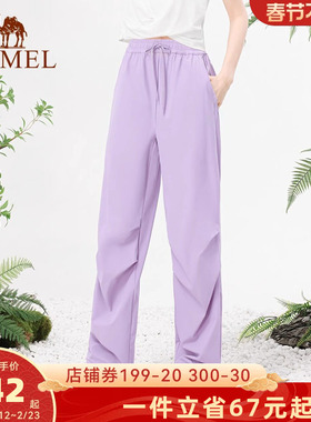 骆驼工装裤女春夏紫色新款休闲阔腿裤户外登山运动裤防晒冲锋长裤
