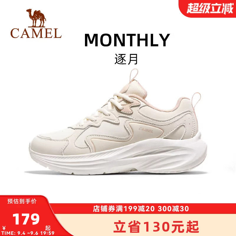 骆驼跑步鞋女2026秋季新款保暖舒适止滑抓地百搭休闲出行运动鞋男
