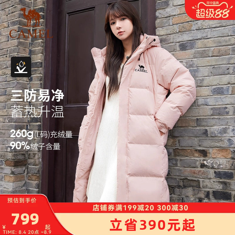 骆驼户外三防羽绒服冬季新款男女同款中长款防风雪抗油污面包服