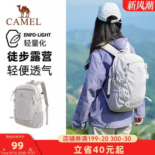 男户外轻便书包双肩包骆驼女