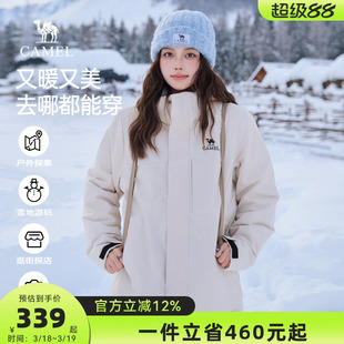 骆驼女装棉服夹克2026冬季新款加绒加厚保暖夹棉防水情侣连帽外套