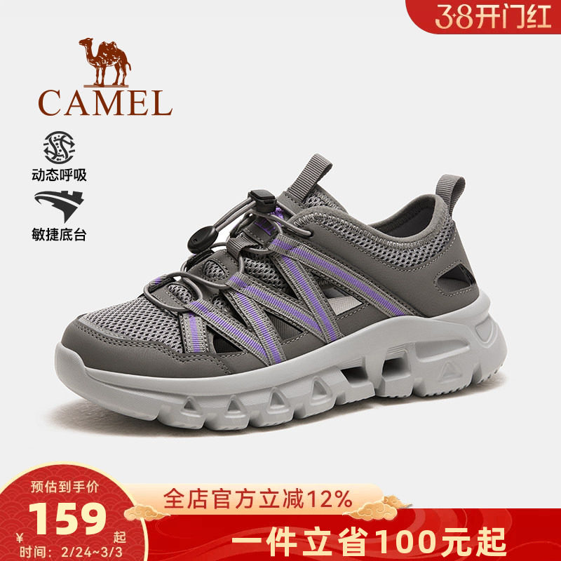 骆驼女鞋2026夏季新款透气运动老爹凉鞋女款镂空户外拖鞋休闲鞋子