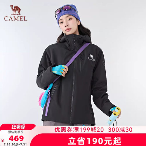 Camel骆驼极境冒险家冲锋衣男女户外三合一暴雨级防水防风登山服