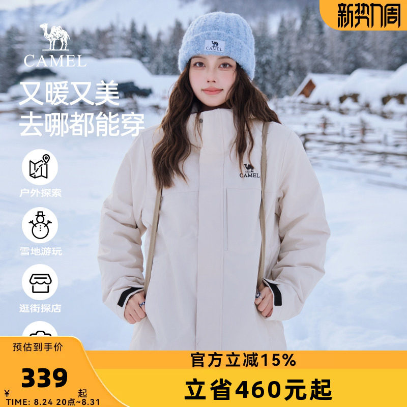 骆驼冬季女装棉服男女同款图片